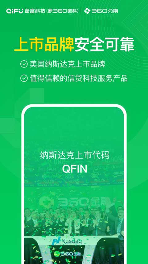 截图5